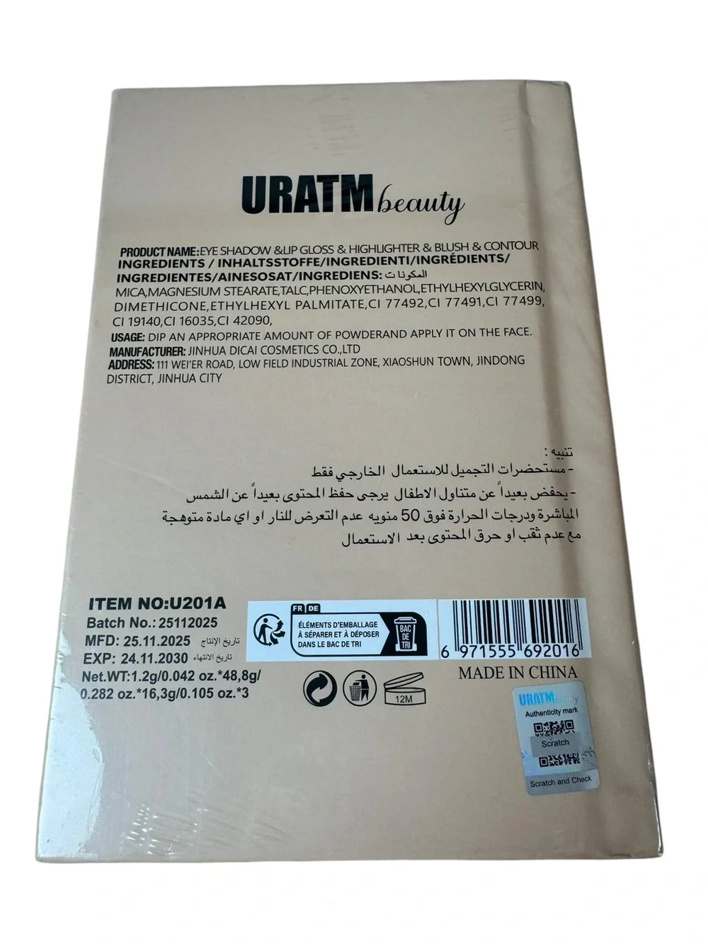 URATM Beauty 5-in-1 Foldable Make-Up Kit Book